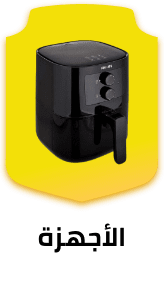 /fifa-home-appliances?sort[by]=popularity&sort[dir]=desc