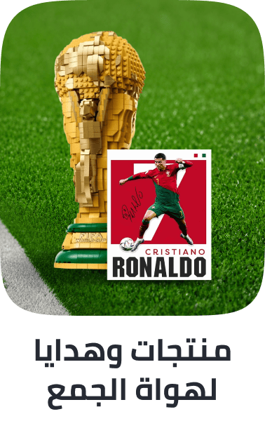 /fifa-collectables-ae/