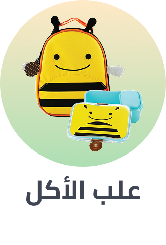 /baby-products/feeding-16153/solid-feeding/lunch-bags-25837/?sort[by]=popularity&sort[dir]=desc&limit=50&page=1&isCarouselView=false
