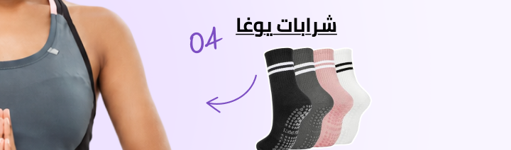 /sports-and-outdoors/exercise-and-fitness/yoga-16328/yoga-pilates-socks/