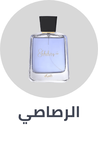 /rasasi/arabic-fragrances?sort[by]=popularity&sort[dir]=desc