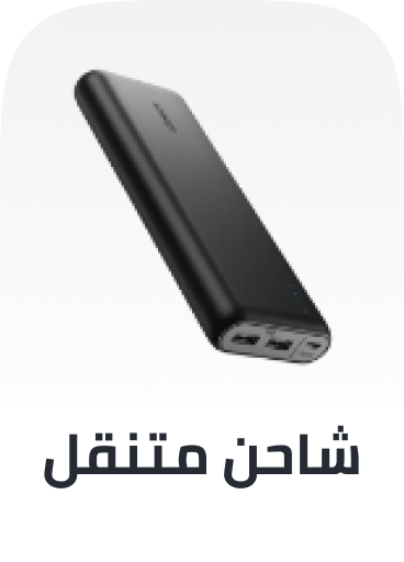/electronics-and-mobiles/mobiles-and-accessories/accessories-16176/power-banks?sort[by]=popularity&sort[dir]=desc&limit=50