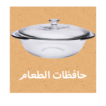 /home-and-kitchen/kitchen-and-dining/cookware/casseroles-25608?sort[by]=popularity&sort[dir]=desc