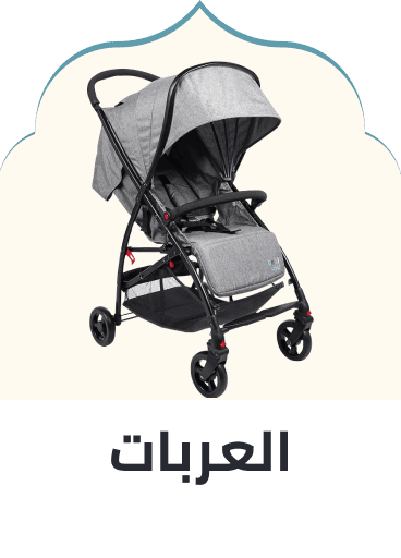 /strollers