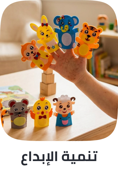 /shop-by-skill-creative/