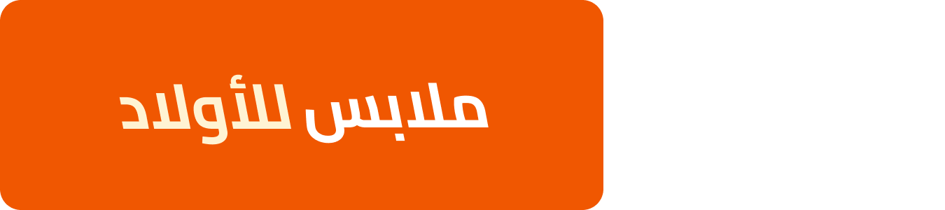 /fashion/boys-31221/clothing-16097/kids-lucky-sizes-ae-FA_03/?sort[by]=popularity&sort[dir]=desc&limit=50&page=1&isCarouselView=false