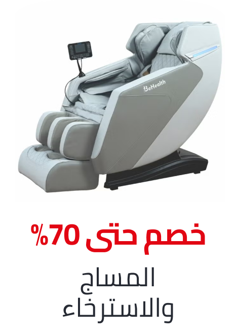 /health/wellness/massage-relaxation/