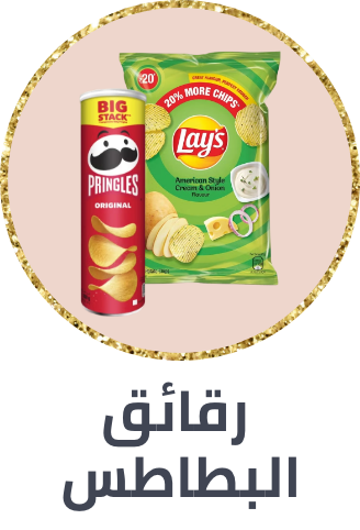 /grocery-store/snack-foods/chips-and-crisps/grocery-gathering-essentials/?sort[by]=popularity&sort[dir]=desc&limit=50&page=1&isCarouselView=false