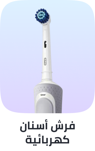 /beauty/personal-care-16343/oral-hygiene/power-toothbrushes/