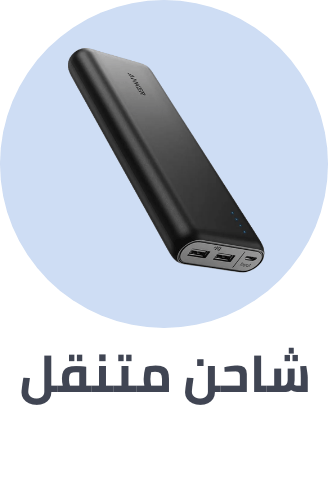 /electronics-and-mobiles/mobiles-and-accessories/accessories-16176/power-banks?sort[by]=popularity&sort[dir]=desc&limit=50