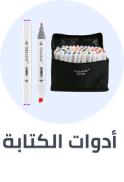 /office-supplies/writing-and-correction-supplies-16515?sort[by]=popularity&sort[dir]=desc&limit=50