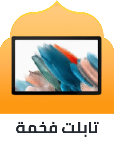 /electronics-and-mobiles/tablets-and-accessories/tablets?sort[by]=popularity&sort[dir]=desc&limit=50