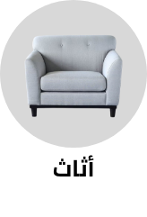 /home-and-kitchen/furniture-10180/noonfav