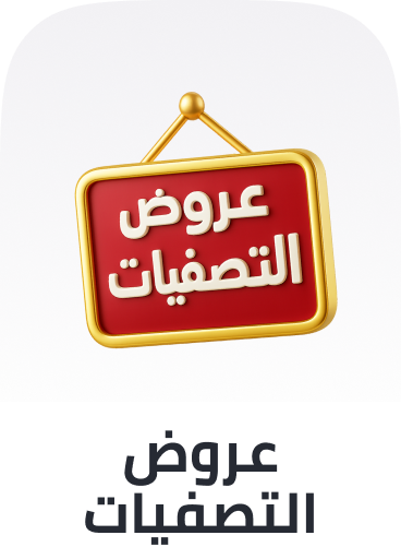 /electronics-and-mobiles/tablets-and-accessories/outlet-store-21-ae/?sort[by]=popularity&sort[dir]=desc&limit=50