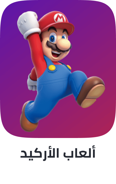 /gaming-arcade/?sort[by]=popularity&sort[dir]=desc&limit=50