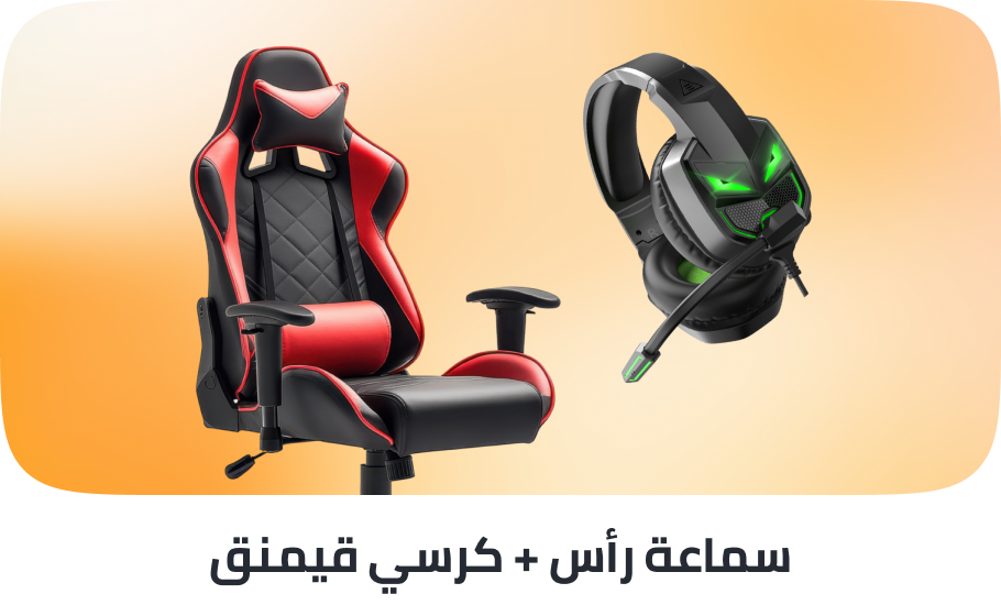 /gaming-setup