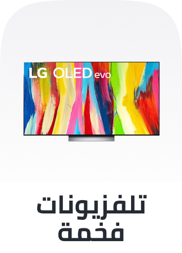 /premium-tv-deals-ae/?sort[by]=popularity&sort[dir]=desc&limit=50