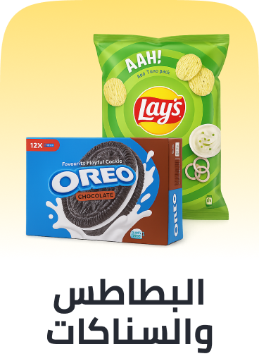 /grocery-store/snack-foods/