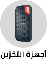 /electronics-and-mobiles/computers-and-accessories/data-storage/extra-stores?sort[by]=popularity&sort[dir]=desc