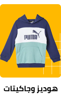 /fashion/boys-31221/clothing-16097/hoodies-and-sweatshirts-18029/view-all-kids-clothing?sort[by]=popularity&sort[dir]=desc