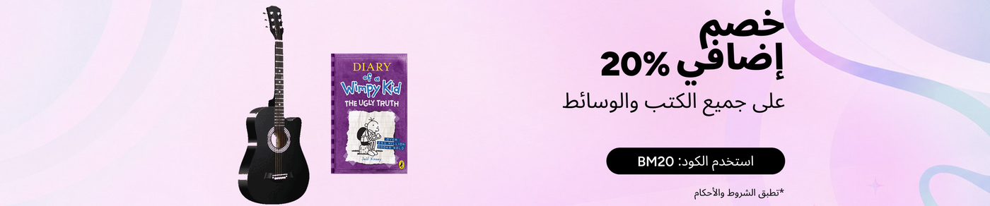 /bts-extra20-off-books-music-ae/