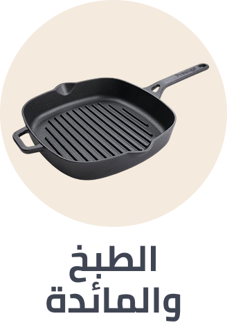 /home-and-kitchen/kitchen-and-dining/cookware/skillets/sep-25-ae/?sort[by]=popularity&sort[dir]=desc&limit=50&page=1&isCarouselView=false