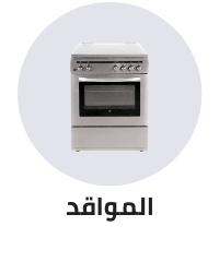 /home-and-kitchen/home-appliances-31235/large-appliances/ranges?sort[by]=popularity&sort[dir]=desc&limit=50