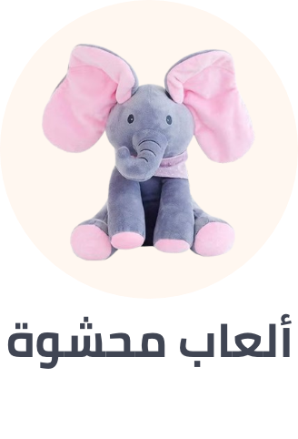 /toys-and-games/stuffed-animals-and-plush/