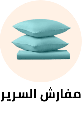 /home-and-kitchen/bedding-16171?sort[by]=popularity&sort[dir]=desc