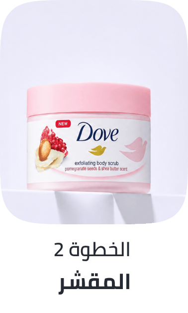 /beauty/skin-care-16813/skincare-cleansers/body-scrubs-polishes/men-grooming/