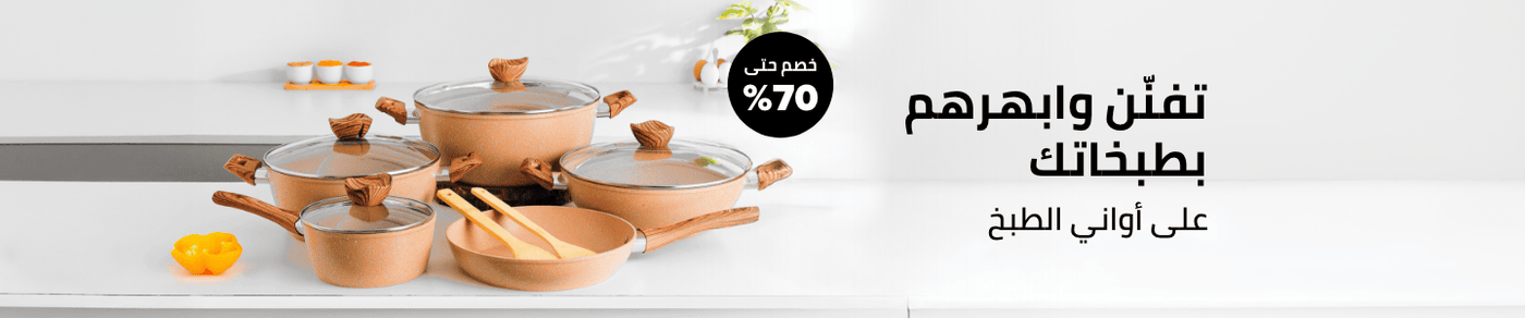 /home-and-kitchen/kitchen-and-dining/cookware?sort[by]=popularity&sort[dir]=desc&limit=50