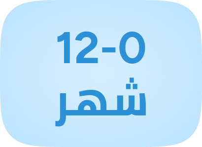 /party-store-age-section/?f%5Bage%5D%5B%5D=0_1_years