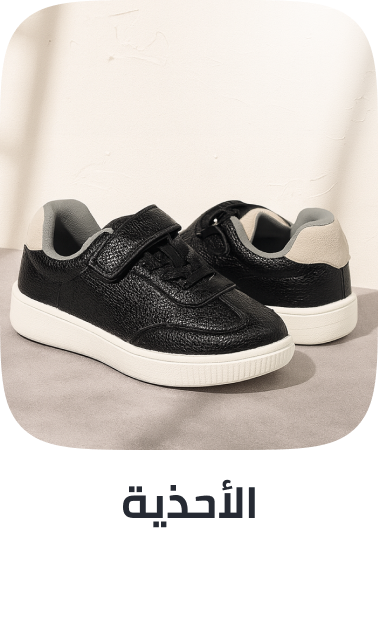 /fashion/boys-31221/shoes-16689/view-all-kids-clothing/?sort[by]=popularity&sort[dir]=desc&limit=50