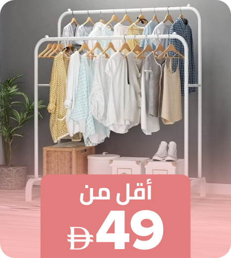 /tools-and-home-improvement/?f[price][min]=30&f[price][max]=49&sort[by]=popularity&sort[dir]=desc&limit=50&page=1&isCarouselView=false