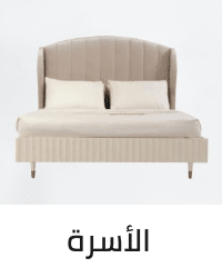 /home-and-kitchen/furniture-10180/bedroom-furniture/beds-and-bed-frames?sort[by]=popularity&sort[dir]=desc