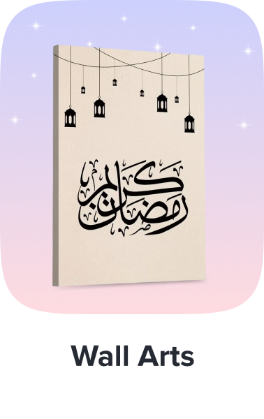 /home-ramadan-2026-ae-wall-arts/
