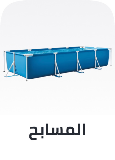 /toys-and-games/sports-and-outdoor-play/pools-water-fun/outdoor-play-pools/splash-event-fk-ae/