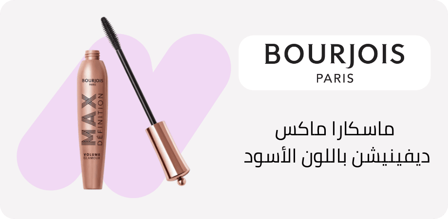 /volume-glamour-max-d-finition-mascara-01-black-12ml/Z4D712FE651E083795E39Z/p/?o=z4d712fe651e083795e39z-1&shareId=d8c0e9f8-88e1-4e1e-9fe5-3c5274c7f18a