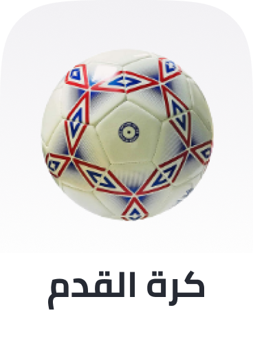 /sports-and-outdoors/sports/team-sports/football-17178?sort[by]=popularity&sort[dir]=desc&limit=50