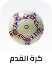 /sports-and-outdoors/sports/team-sports/football-17178?sort[by]=popularity&sort[dir]=desc&limit=50