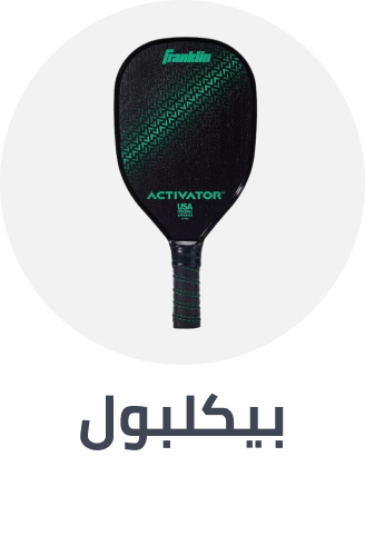 /sports-and-outdoors/sports/racquet-sports-16542/pickle-ball-equipment/