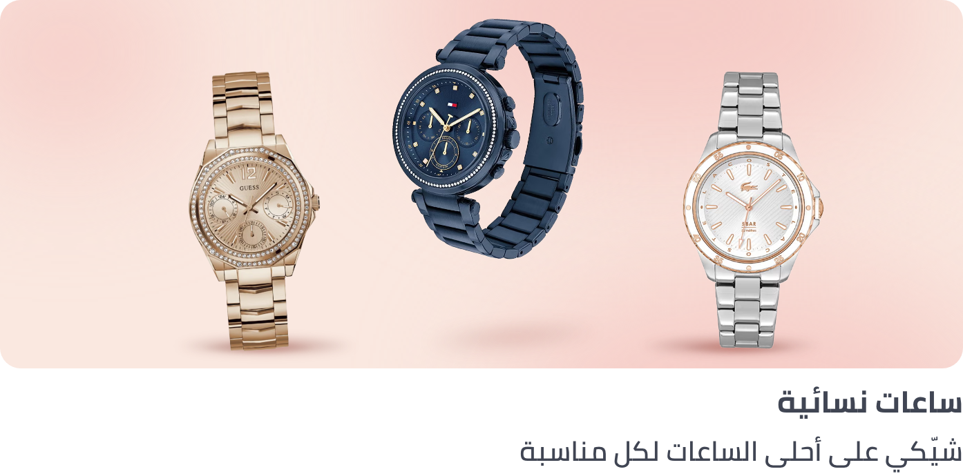 /womens-watches