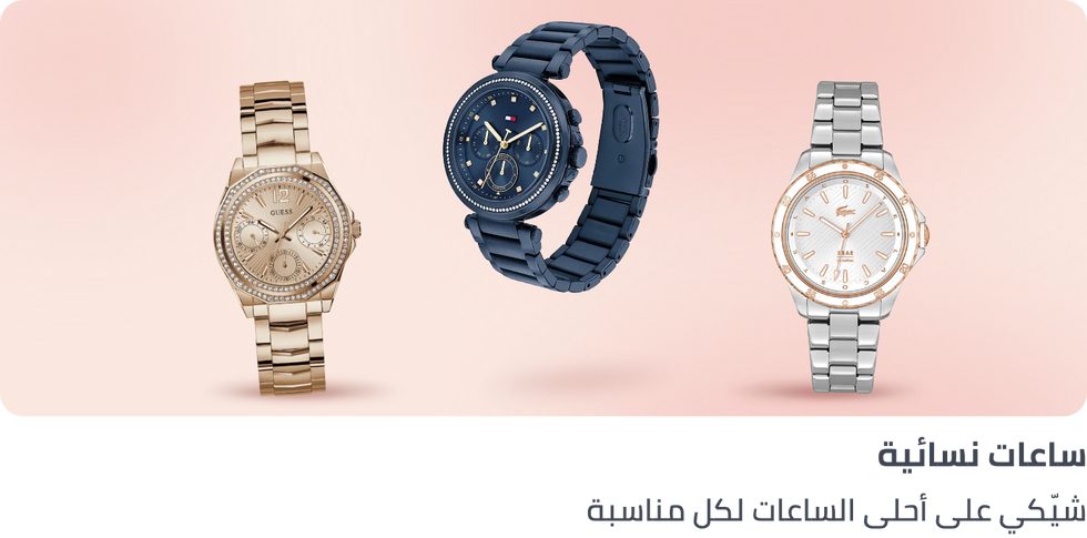 /womens-watches