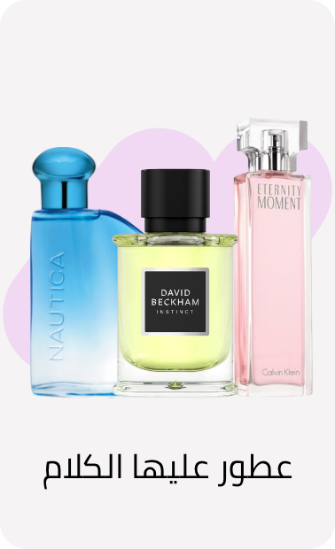/fragrance-store