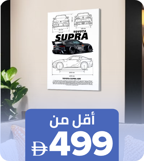 /bath-and-bedding-essentials-ae-sa/?f[price][min]=300&f[price][max]=499&sort[by]=popularity&sort[dir]=desc&limit=50&page=1&av=0&isCarouselView=false