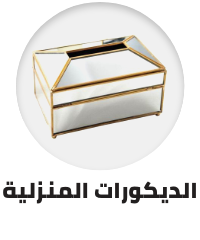 /home-and-kitchen/home-decor/home-decor-accents?sort[by]=popularity&sort[dir]=desc