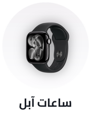 /electronics-and-mobiles/wearable-technology/smart-watches-and-accessories/smartwatches/apple?sort[by]=popularity&sort[dir]=desc&av=0&limit=50