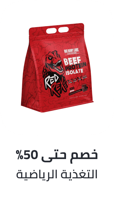 /health/sports-nutrition/big-wellness-savings-october-ae/?sort%5Bby%5D=popularity&sort%5Bdir%5D=desc