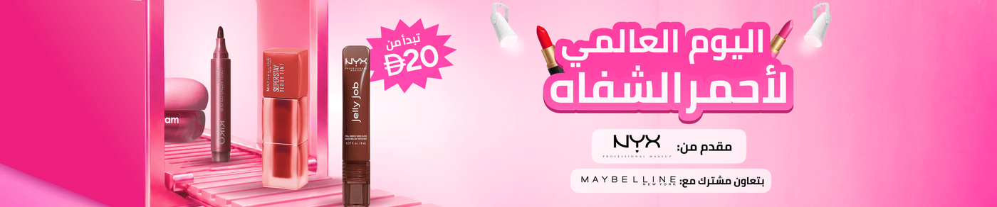 /beauty/makeup-16142/lips/makeup-under-25/