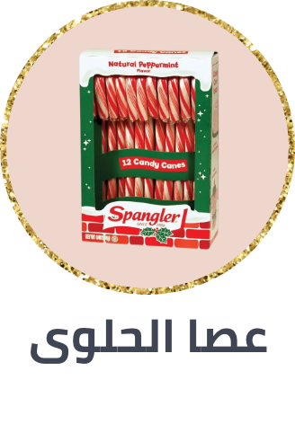 /christmas-candy-canes-gingerbread/